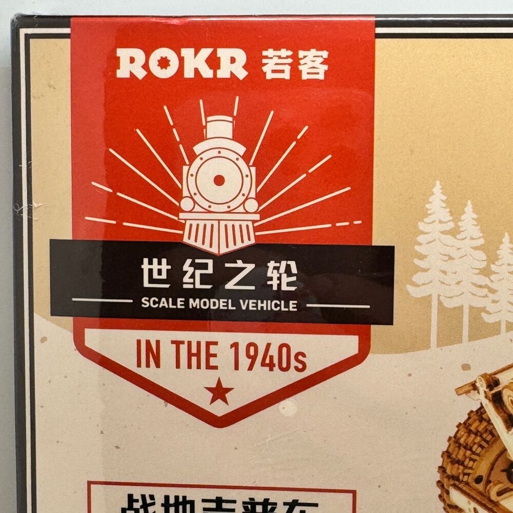 ROKR 1:18 Scale Army Field Car Model Kit 369 Pieces No Glue Needed 4 Hour Assemb - Picture 5 of 6